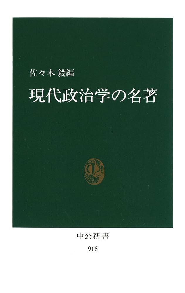 中右記人名索引 上下巻揃◆佐々木令信、臨川書店、平成5年/X747 71MNRrilXgL.jpg